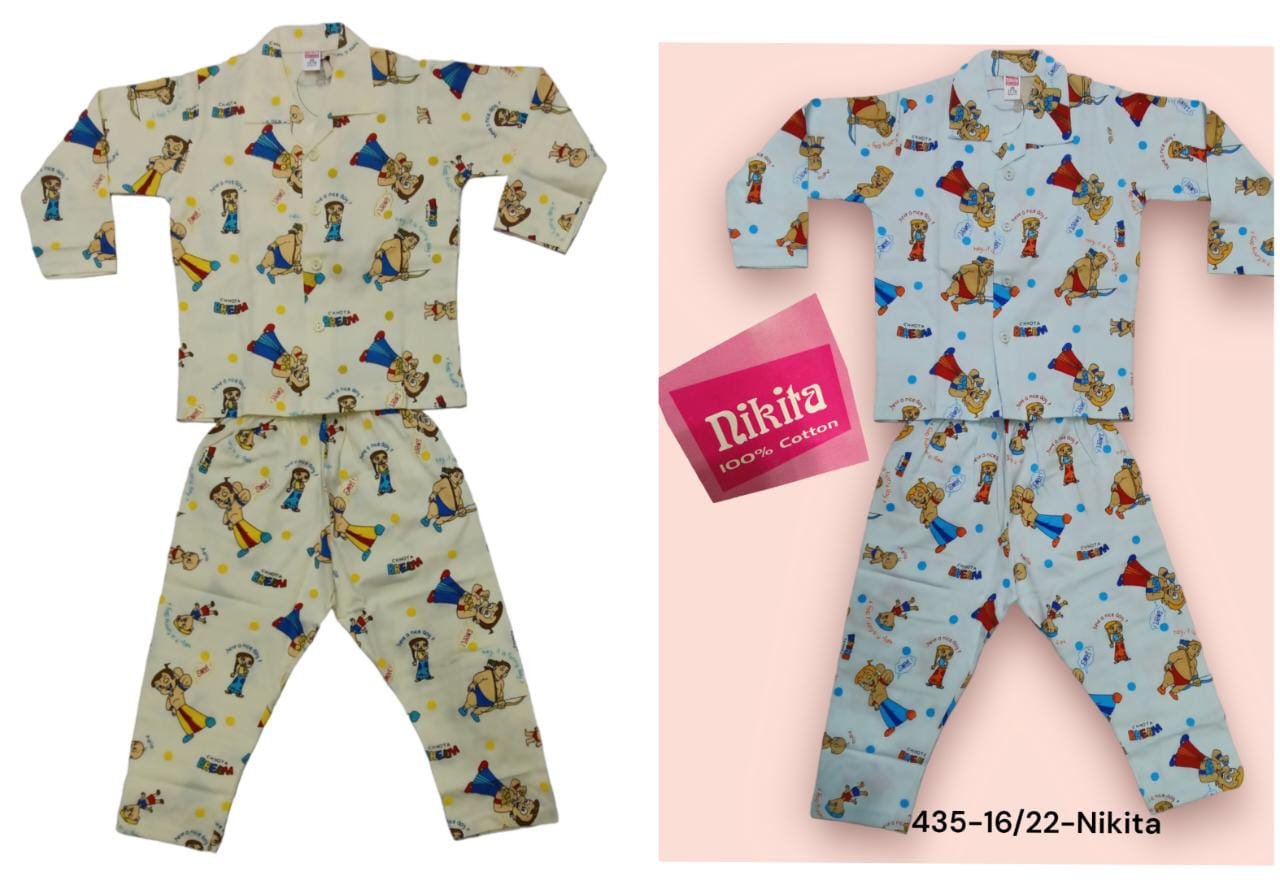 NIGHT SUIT SALE CATALOG